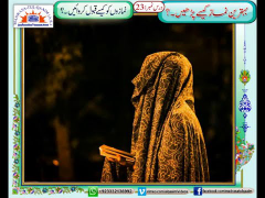 Behtareen Namaz Kaisay Parhain? - Part 23 -  Syed Abid Hussain Zaidi